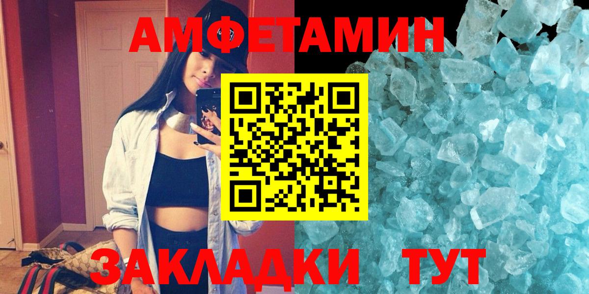 АМФ Premium Мончегорск