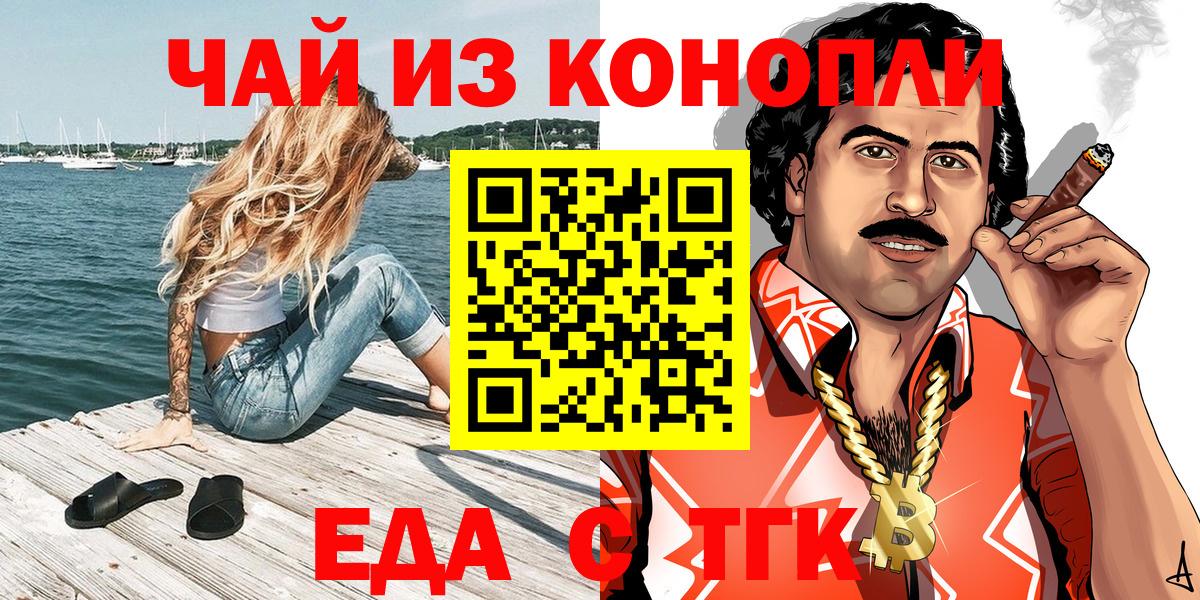 Мончегорск  Canna-Cookies марихуана  Вход с VPN 