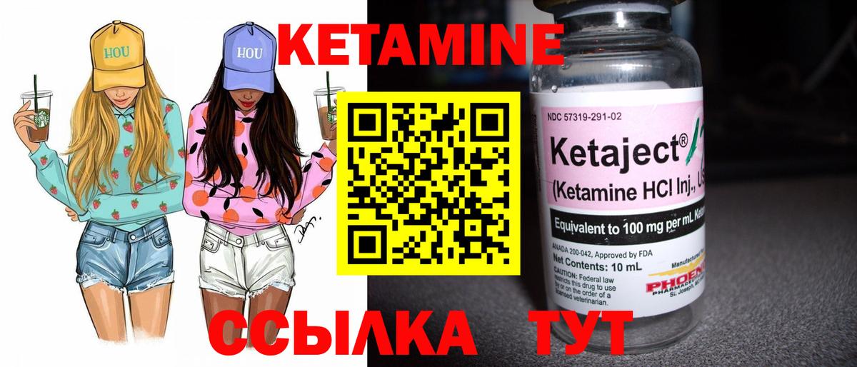 Мончегорск  Кетамин ketamine  блэк спрут ссылки  Вход с VPN 