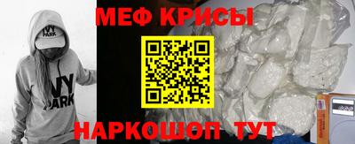 мет Комсомольск-на-Амуре