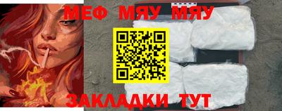 мет Комсомольск-на-Амуре