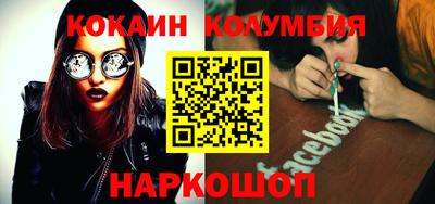 гашишное масло Конаково