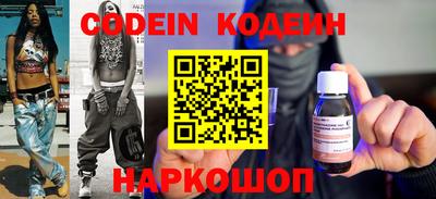 мет Комсомольск-на-Амуре
