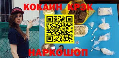 мет Комсомольск-на-Амуре