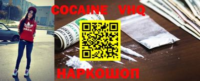 гашишное масло Конаково