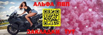 гашишное масло Конаково