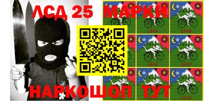 мет Комсомольск-на-Амуре