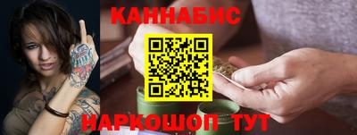 гашишное масло Конаково