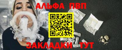 мет Комсомольск-на-Амуре