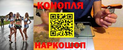 марихуана Коммунар
