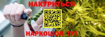 гашишное масло Конаково