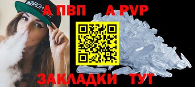 гашишное масло Конаково