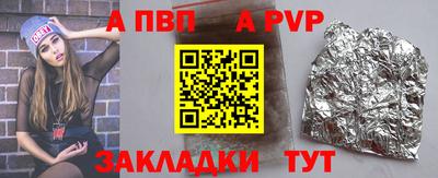 гашишное масло Конаково