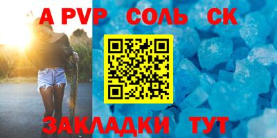мет Комсомольск-на-Амуре