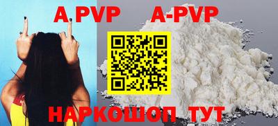 мет Комсомольск-на-Амуре