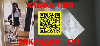 мет Комсомольск-на-Амуре