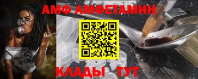 мет Комсомольск-на-Амуре