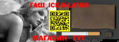 гашишное масло Конаково