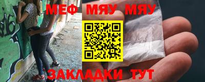 мет Комсомольск-на-Амуре