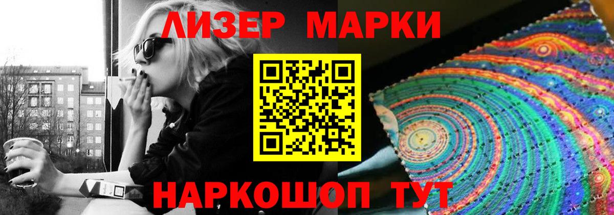 LSD-25 экстази кислота  Вход с VPN  Мончегорск  ЛСД экстази  ЛСД экстази ecstasy 