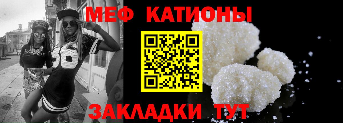МЕФ мука Мончегорск
