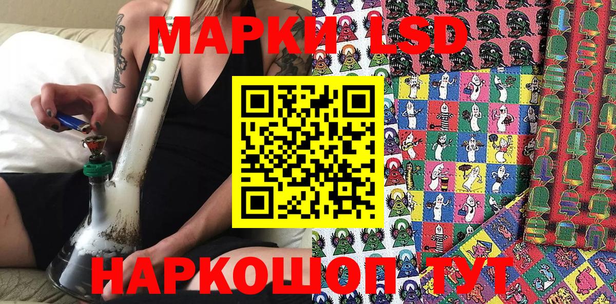 Наркотические марки 1,8мг Мончегорск