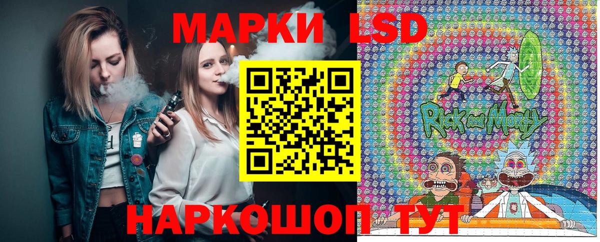 Мончегорск  Марки 25I-NBOMe 1,8мг  Вход с VPN 