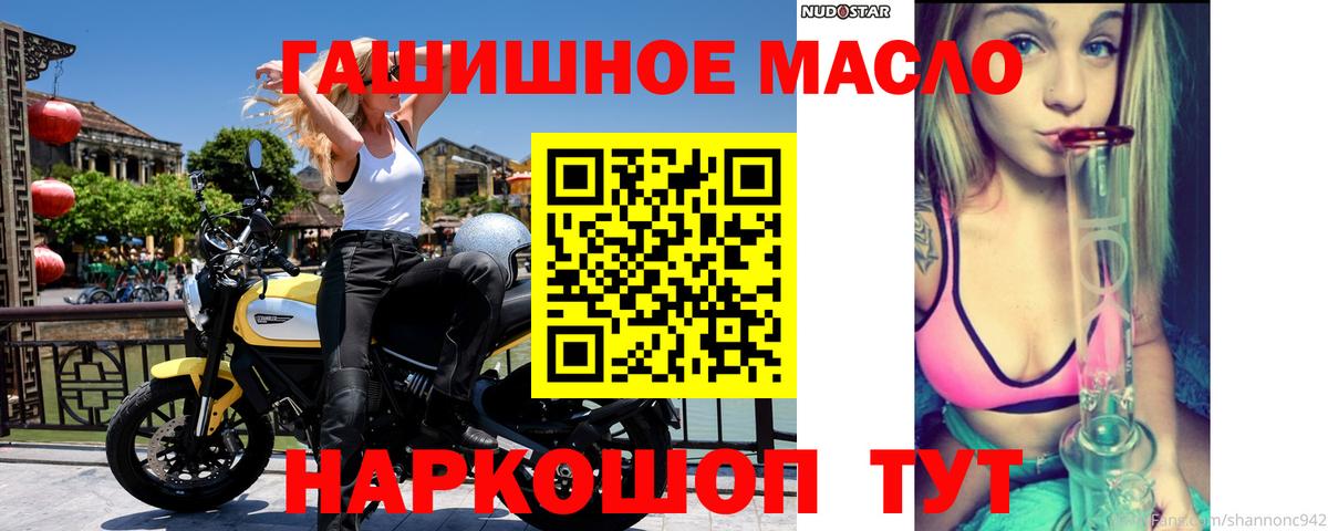 Дистиллят ТГК концентрат Мончегорск