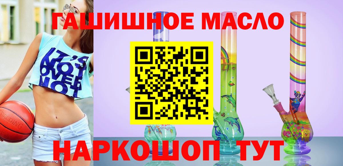 Мончегорск  ТГК Wax  купить   Вход с VPN 
